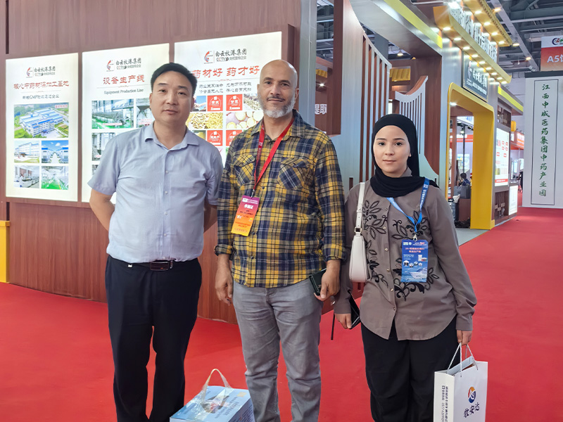 2024 China Internationale Veehouderij Expo